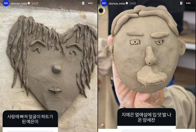 배우 지예은이 댄서 바타와의 열애설을 빠르게 인정했다. 이에 '런닝맨' 제작진이 열애설 직후의 동료들의 반응을 유쾌하게 전했다. SBS 공식 SNS