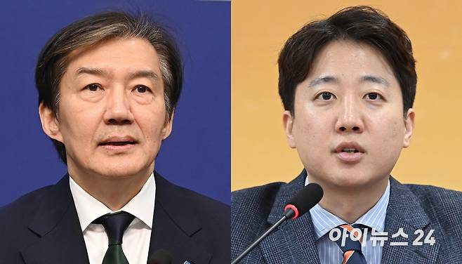 조국 조국혁신당 대표(왼쪽), 이준석 개혁신당 대표 [사진=아이뉴스24DB]