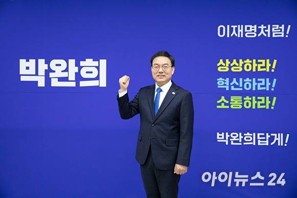 더불어민주당 박완희 청주시장 예비후보. [사진=아이뉴스24 DB]