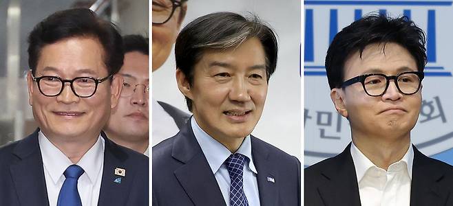 송영길, 조국, 한동훈(왼쪽부터)