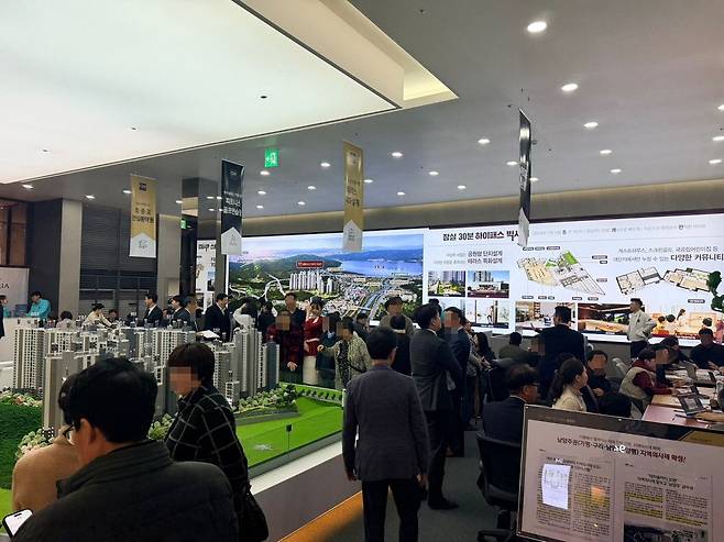 ‘썬밸리 오드카운티 가평설악’ 견본주택