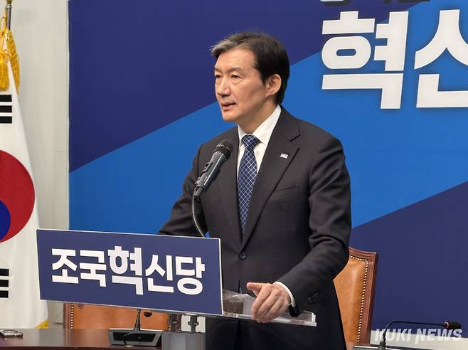 조국 조국혁신당 대표가 지난달 9일 서울 여의도 국회에서 열린 기자간담회에서 발언하고 있다. 유병민 기자