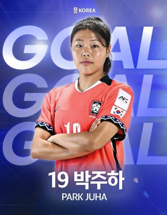 결승골의 주인공 박주하 / 사진=대한축구협회 제공. 연합뉴스