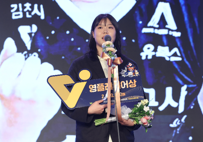 한국도로공사 이지윤. 사진=연합뉴스 제공