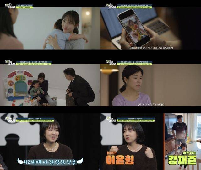 채널A '탐정들의 영업비밀'