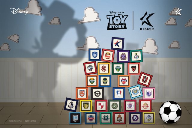 /한국프로축구연맹