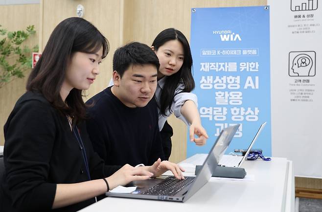 현대위아 직원들이 13일 경상남도 창원시 현대위아 비전홀에서 모든 사무·연구직군 직원을 대상으로 실시하는 ‘AX 리터러시(AI 활용 기초) 교육’에 참여하고 있다. [현대위아 제공]