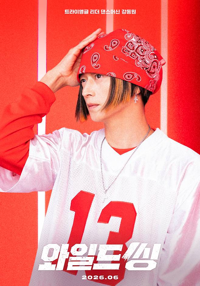 [롯데엔터테인먼트 제공]