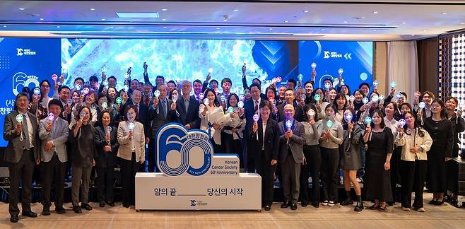 대한암협회(회장 이민혁)가 지난 9일 서울 웨스틴 조선 호텔에서 창립 60주년 기념식을 갖고 새로운 100년을 다짐했다. 참석자들이 기년사진을 찍고있다.