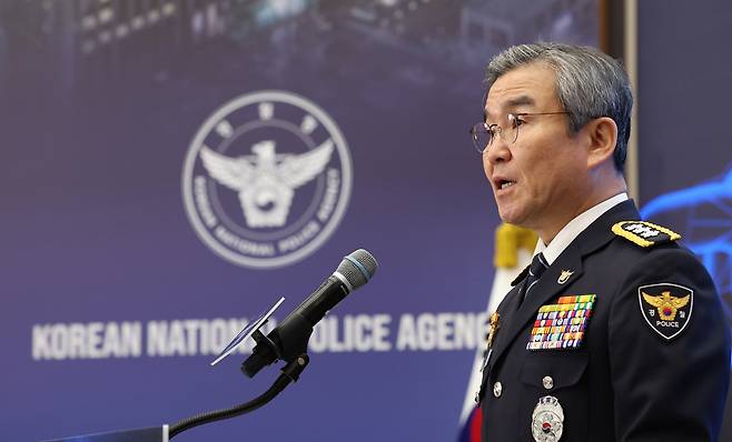 2월 서울 마포구 경찰청에서 열린 글로벌 공조 작전회의에서 박성주 국가수사본부장이 인사말을 하는 모습. [연합]
