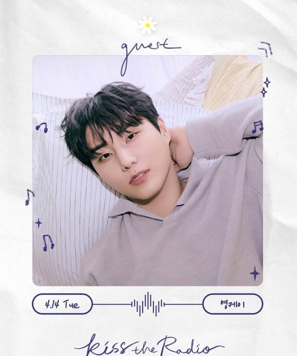 사진=KBS 쿨FM ‘한해의 키스 더 라디오’ 공식 인스타그램