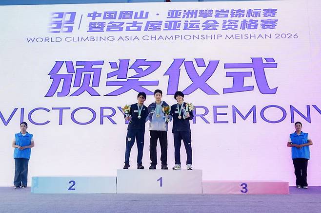 [서울=뉴시스]2026 월드클라이밍 아시아선수권대회 남자부 볼더링에서 우승한 이도현(가운데). (사진=대한산악연맹 제공)