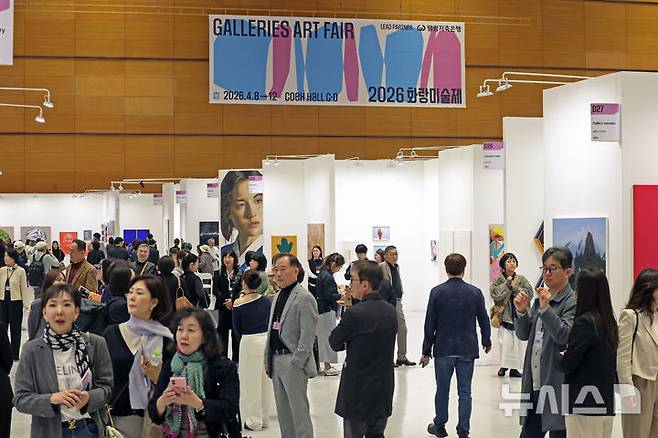 [서울=뉴시스] 박진희 기자 = 한국화랑협회는 8일 서울 강남구 코엑스에서 제44회 화랑미술제 개막식을 갖고 국내 정상급 갤러리들의 작품을 선보이고 있다. 이번 ‘2026 화랑미술제’는 오늘부터 12일까지 코엑스 C·D홀에서 개최되며, 169개 갤러리가 참여해 상반기 미술시장의 흐름을 가늠하는 바로미터로 주목된다. 2026.04.08. pak7130@newsis.com