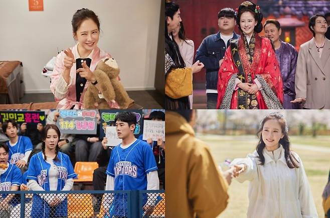 [서울=뉴시스] 배우 송지효가 예능감을 뽐냈다. (사진=쿠팡플레이) 2026.04.13. photo@newsis.com *재판매 및 DB 금지