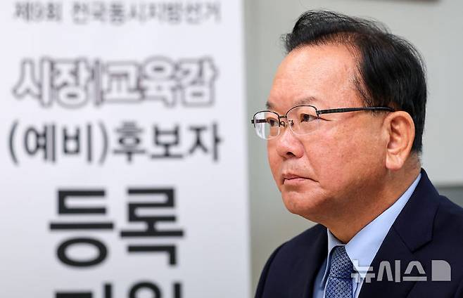 [대구=뉴시스] 이무열 기자 = 더불어민주당 대구시장 후보로 단수 공천된 김부겸 전 국무총리가 9일 오전 대구 서구 대구시선거관리위원회에서 6·3 지방선거 대구시장 예비후보자 등록을 하고 있다. 2026.04.09. lmy@newsis.com