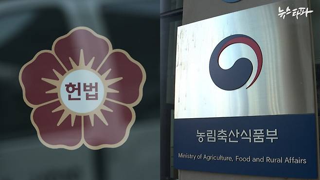 헌법 121조에는 '농민이 농지를 소유한다'는 경자유전의 원칙이 적혀 있다. 농지법에도 '농지는 투기의 대상이 될 수 없다'는 농지 소유 원칙이 나온다.