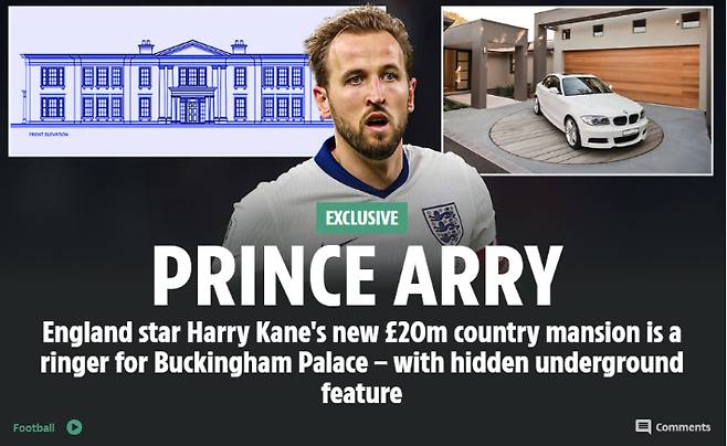 더 선 홈페이지 캡처