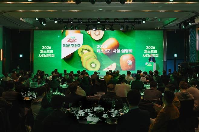 지난 10일 서울 송파구 소피텔 앰배서더 서울에서 제스프리 ‘2026 사업설명회’가 진행됐다. 제스프리 제공