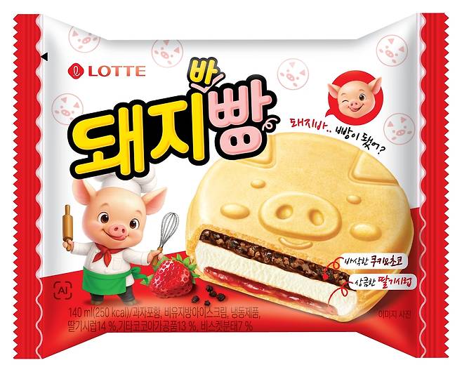돼지바빵 패키지 이미지. 롯데웰푸드 제공