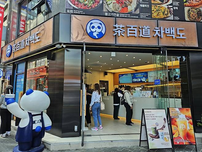 13일 서울 중구 명동 차백도 명동본점 매장이 가게를 찾은 손님들로 북적이고 있다. ⓒ 시사저널 오유진