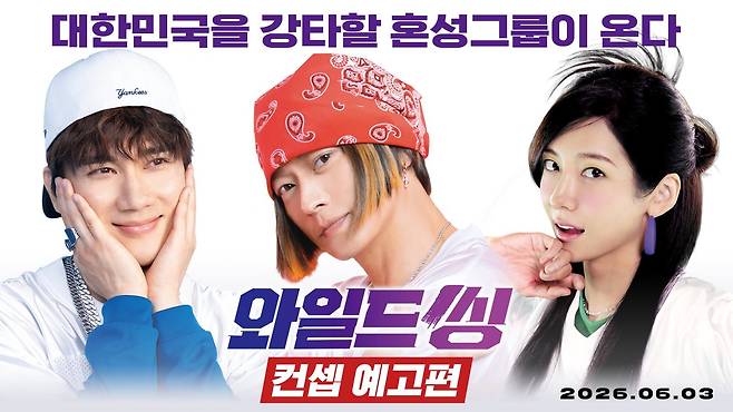 사진제공｜롯데엔터테인먼트