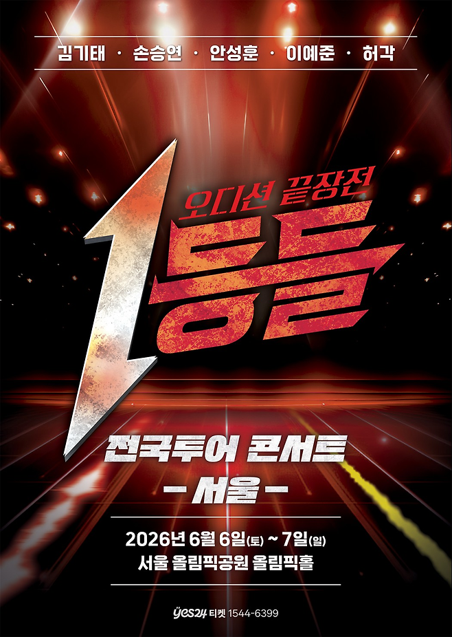 대박기획