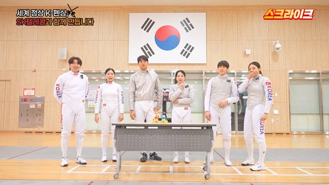 /사진=SK텔레콤