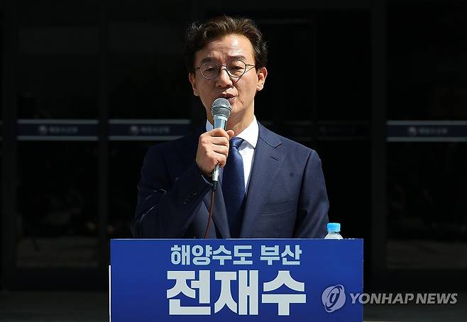 부산시장 출마 선언하는 전재수 (부산=연합뉴스) 손형주 기자 = 더불어민주당 전재수 의원이 2일 오전 부산 동구 해양수산부 청사에서 부산시장 출마 선언을 하고 있다. 2026.4.2 handbrother@yna.co.kr