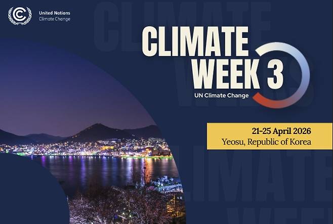 코이카, 23일 여수서 개도국 돕는 기후 AI 포럼 코이카는 여수서 열리는 유엔기후변화협약의 기후주간 기간인 오는 23일에 개도국을 돕는 기후 AI 관련 국제포럼을 개최한다. [코이카 제공]