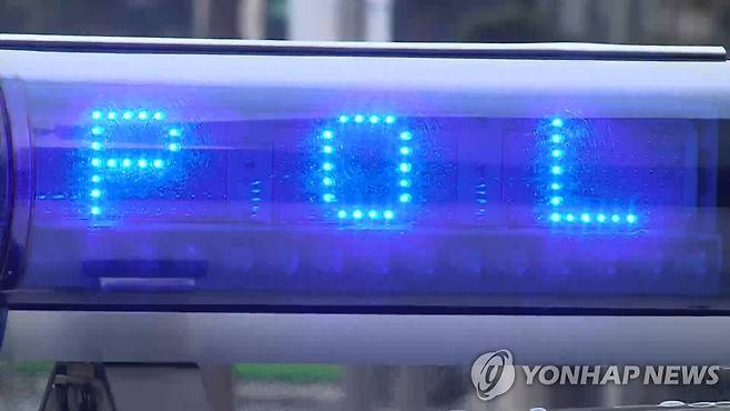 경찰 이미지 [연합뉴스TV 제공]