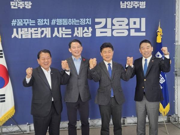 (왼쪽부터)김병주 국회의원, 최현덕, 이원호 예비후보, 김용민 국회의원이 김용민의원 지역위원회 사무실에서 ‘더불어민주당 남양주시장선거 승리를 위한 원팀선언’을 했다. 2026.4.14 /이원호 예비후보 사무실 제공