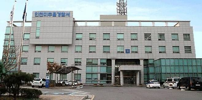 ▲ 인천미추홀경찰서. /인천일보DB