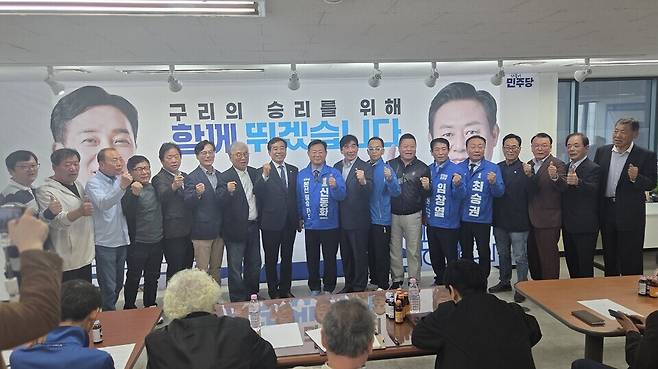 구리 신동화-권봉수 ‘정책연대’… 민주당 시장 경선 4일 앞두고 세 결집