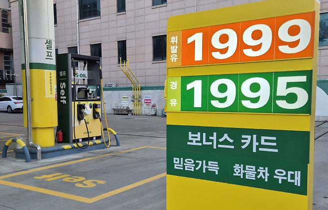 대전·충남지역의 지난달 석유류 물가상승률이 전국 평균을 웃돈 것으로 나타났다. 하지만 실제 유류비 부담을 체감한 지역은 충남과 충북이었다.사진은 대전의 한 주유소 모습. (사진=김흥수 기자)