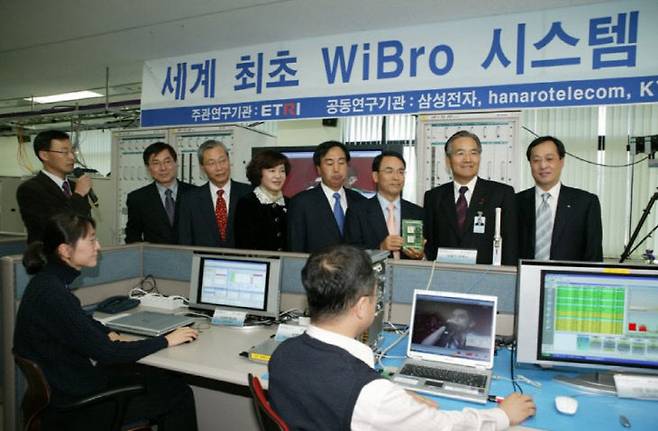 세계 최초 휴대 인터넷 Wibro 시스템 개발 성과를 발표하고 있는 모습 (사진=ETRI 제공)