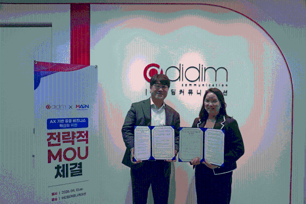 ◇AI(인공지능) 솔루션 전문기업 (주)메인(대표:육현·사진 왼쪽)과 AX(인공지능 전환) 기반 지식형 서비스 플랫폼기업인 (주)디딤커뮤니케이션(대표:이태주)는 지난 13일 서울 디딤커뮤니케이션에서 공공 정책 및 산업 분야의 디지털 대전환(DX)을 위한 업무협약(MOU)을 했다.