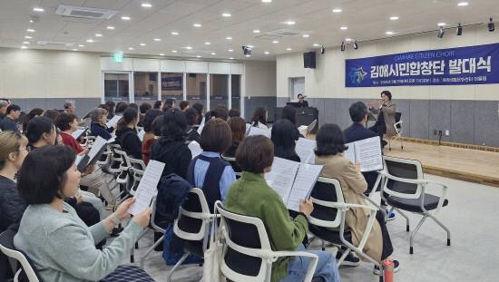 지난달 31일 김해 화정생활문화센터에서 열린 김해시민합창단 발대식. 장재석이 지휘를 맡고 있다. 사진=김해시민합창단