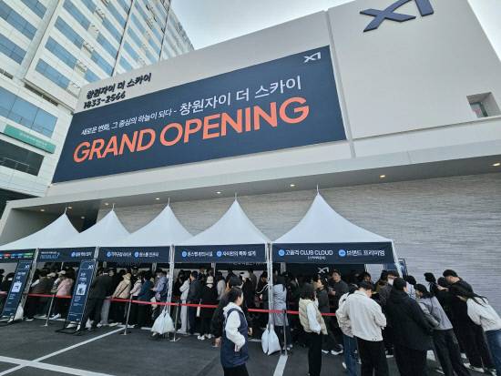 '창원자이 더 스카이' 모델하우스 대기 행렬.