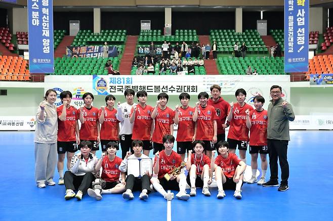 ‘제81회 전국종별핸드볼선수권대회’ 여자고등부 경기에서 3위를 한 대구체육고등학교 핸드볼부. /대구시교육청 제공