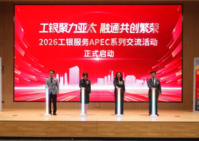 지난달 중국 선전에서 열린 ‘BJFEZ 해외투자유치설명회’에서 박성호 부산진해경제자유구역청장(왼쪽에서 첫 번째)이 참석자들과 함께 세리머니를 진행하고 있다. 부산진해경제자유구역청 제공