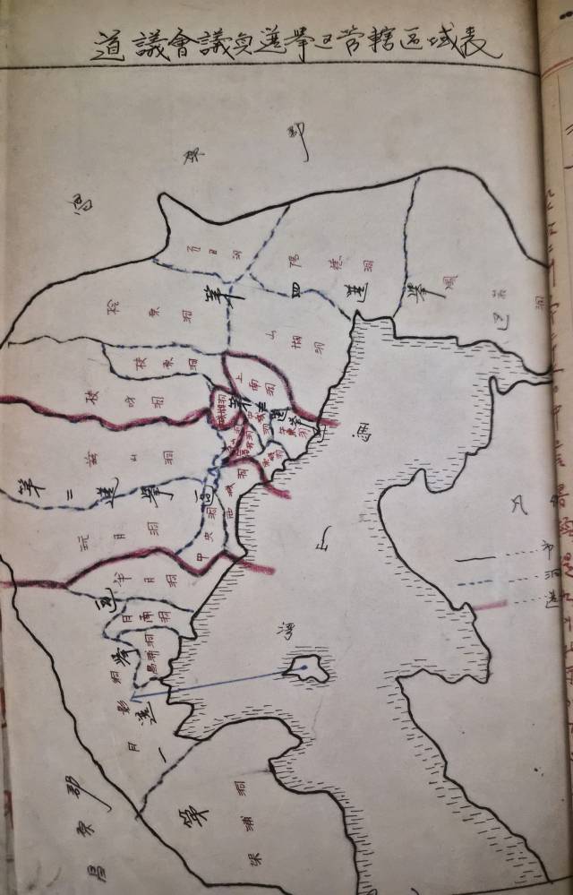 도의회의원선거관할구역도(마산시, 1960년)./경상남도기록원 소장/