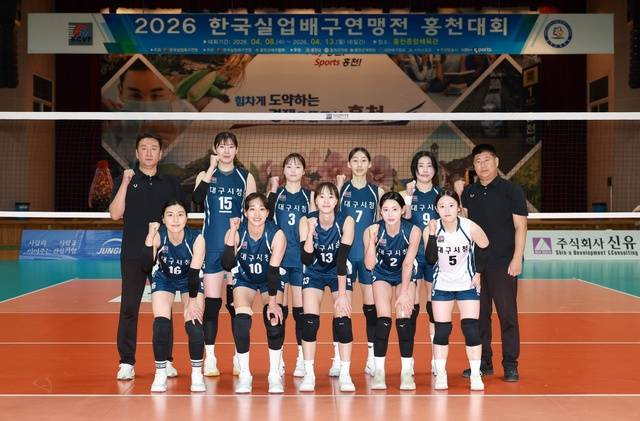 시즌 개막 대회인 '2026 한국실업배구연맹전'에서 우승을 차지한 대구시청 실업배구단 선수와 코치진이 기념사진을 찍고 있다. 대구시체육회 제공