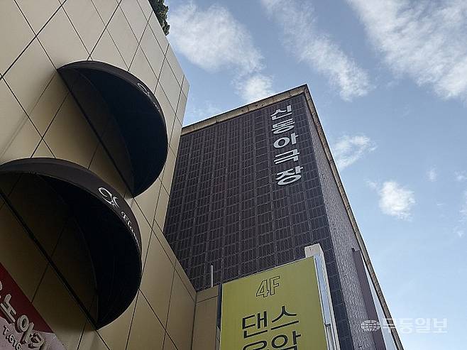 과거 광주 여성들이 부인상회 활동을 펼쳤던 신동아극장.