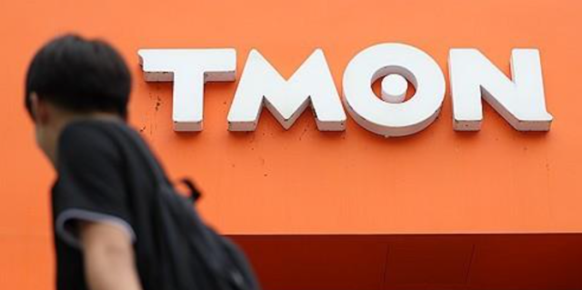 티몬. [사진=연합뉴스]