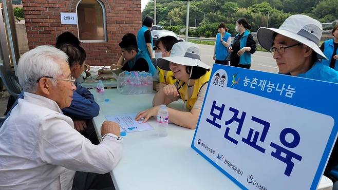 사진=한국농어촌공사