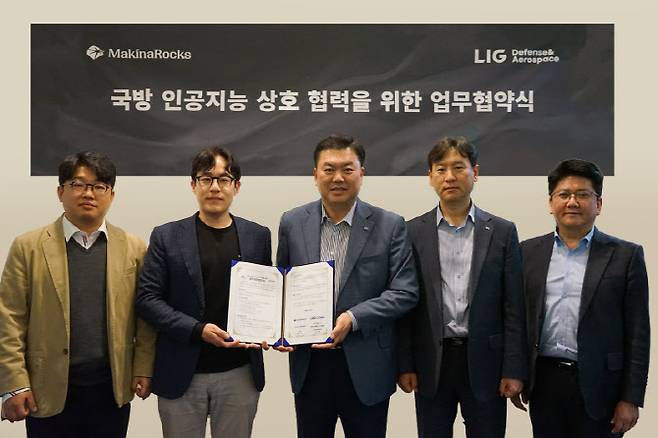 마키나락스와 LIG 디펜스&에어로스페이스가 지난 9일 국방 인공지능 상호 협력을 위한 업무 협약을 체결했다. 사진은 왼쪽부터 김민성 국방사업본부장, 윤성호 대표(이상 마키나락스), 신용화 미래전장사업본부장, 김재경 복합무인통제연구소장, 여동욱 무인화미래전사업부1팀 팀장(이상 LIG 디펜스&에어로스페이스). (사진=마키나락스)
