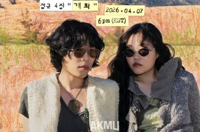 (사진=영감의 샘터)