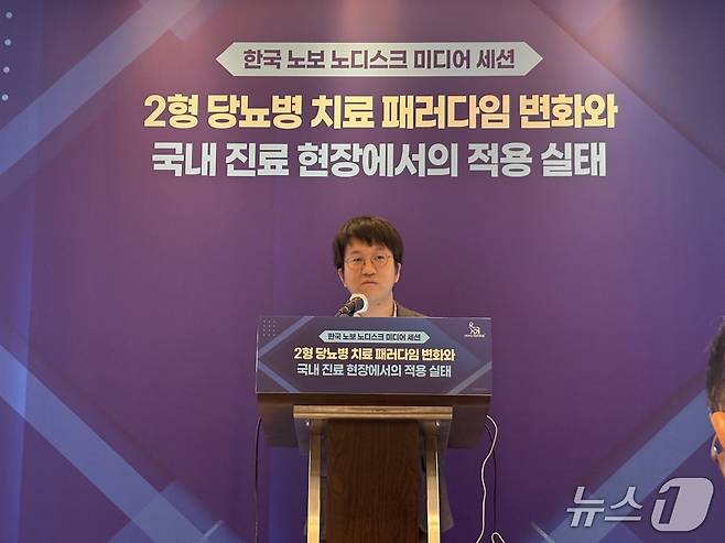 류영상 조선의대 조선대병원 내분비대사내과 교수가 14일 서울 중구 코트야드 메리어트 서울 명동에서 '2형 당뇨 치료 패러다임 변화와 국내 진료 현장에서의 적용 실태'를 주제로 열린 미디어 세션에서 설명하고 있다.