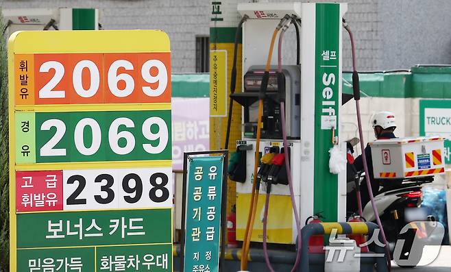 서울 시내의 주유소 유가정보판 모습. 2026.4.14 ⓒ 뉴스1 김민지 기자