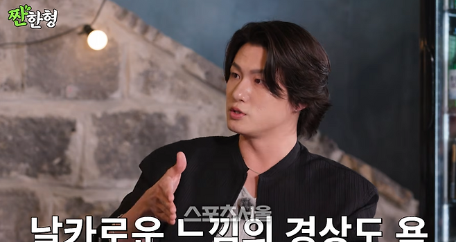 사진캡처||유튜브